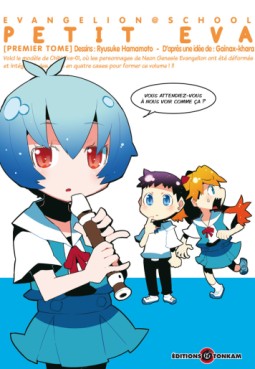 manga - Petit Eva - Evangelion @ School Vol.1