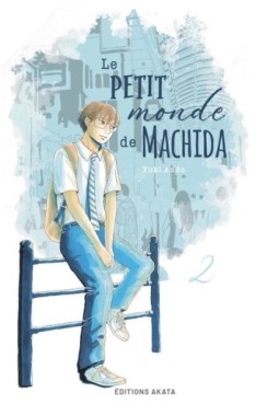 Manga - Petit monde de Machida (le) Vol.2
