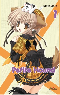 Manga - Petite Hound Vol.1
