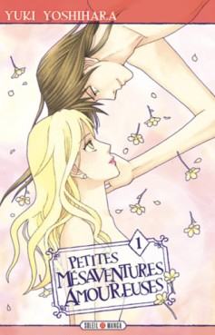 Manga - Manhwa - Petites mésaventures amoureuses Vol.1