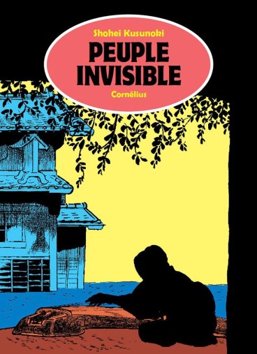 Manga - Manhwa - Peuple Invisible