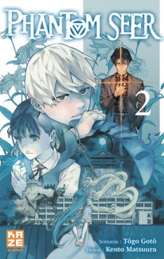 Manga - Phantom Seer Vol.2