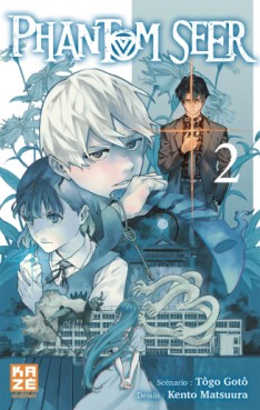 manga - Phantom Seer Vol.2