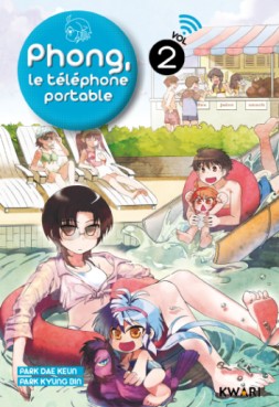 Mangas - Phong - le téléphone portable Vol.2