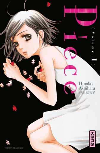 Manga - Manhwa - Piece Vol.1