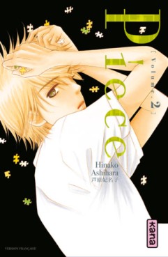 Manga - Manhwa - Piece Vol.2