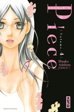 Manga - Manhwa - Piece Vol.4