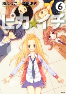 Manga - Manhwa - Pika Ichi jp Vol.6