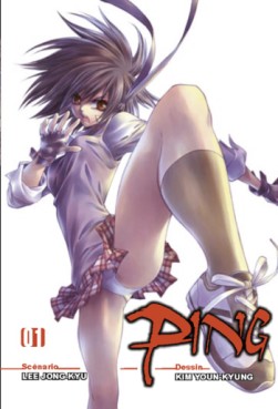 Manga - Manhwa - Ping Vol.1
