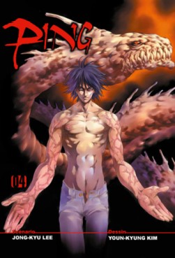 Manga - Manhwa - Ping Vol.4