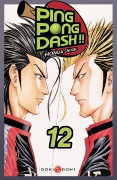 Manga - Ping Pong Dash !! Vol.12