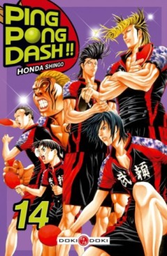 Manga - Manhwa - Ping Pong Dash !! Vol.14