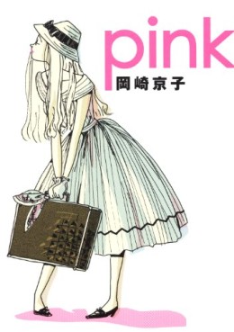 Pink - Nouvelle Edition jp Vol.1
