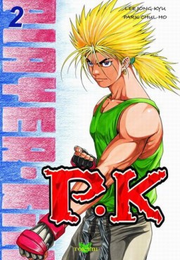 Manga - Manhwa - P.K - Player killer Vol.2