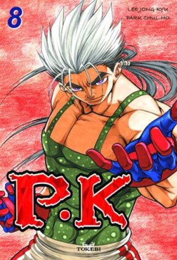 Manga - Manhwa - P.K - Player killer Vol.8