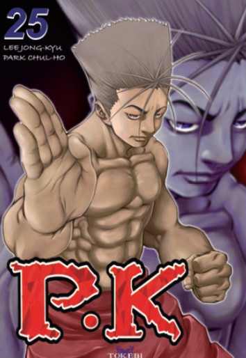 Manga - Manhwa - P.K - Player killer Vol.25