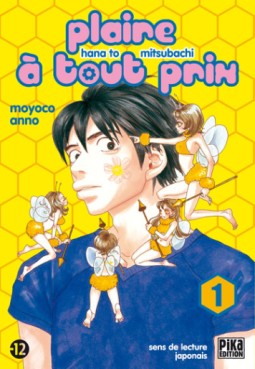 manga - Plaire à tout prix Vol.1