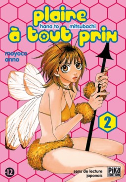 Manga - Manhwa - Plaire à tout prix Vol.2