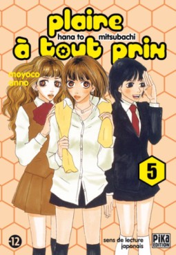 manga - Plaire à tout prix Vol.5