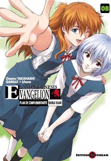 Manga - Manhwa - Neon Genesis Evangelion - Plan de Complémentarité Shinji Ikari Vol.8