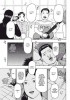 Planche supplémentaire DETROIT METAL CITY © 2006 by Kiminori Wakasugi / HAKUSENSHA, INC.