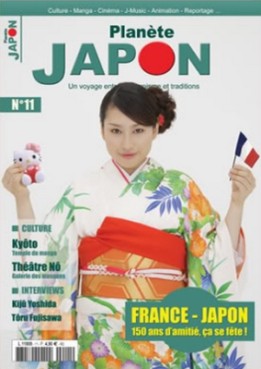 Planète Japon Vol.11