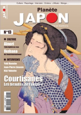 Manga - Manhwa - Planète Japon Vol.13