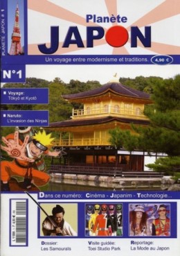 Manga - Manhwa - Planète Japon Vol.1