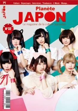 Manga - Planète Japon Vol.32