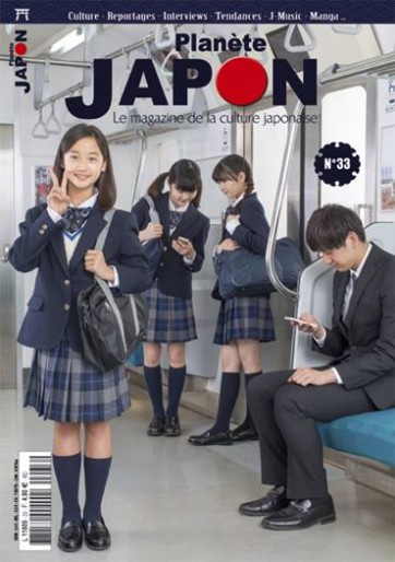 Manga - Manhwa - Planète Japon Vol.33