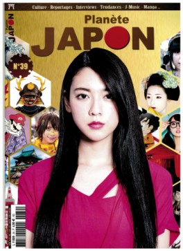 manga - Planète Japon Vol.39
