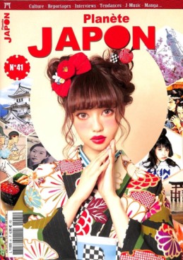 Manga - Manhwa - Planète Japon Vol.41