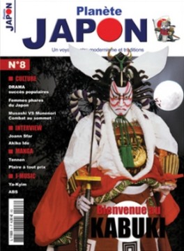 Manga - Manhwa - Planète Japon Vol.8