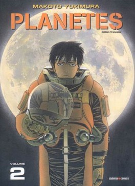 Manga - Manhwa - Planetes Vol.2