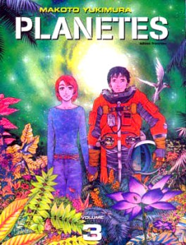 Manga - Manhwa - Planetes Vol.3