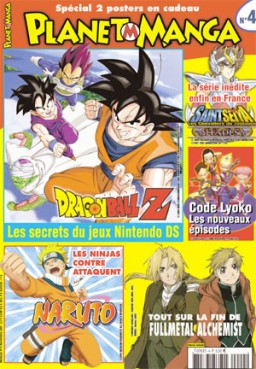 manga - Planet Manga Vol.4