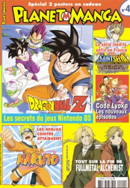 Manga - Manhwa - Planet Manga Vol.4