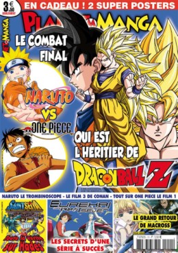 Manga - Manhwa - Planet Manga Vol.11