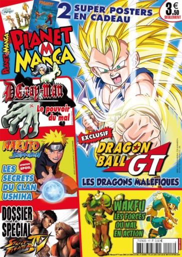Manga - Manhwa - Planet Manga Vol.17
