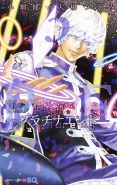 Manga - Manhwa - Platinum End jp Vol.3