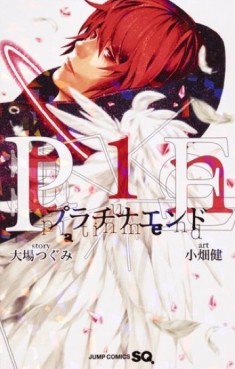 Manga - Manhwa - Platinum End jp Vol.1