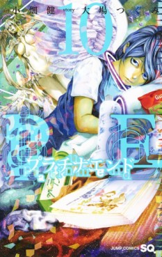 Manga - Manhwa - Platinum End jp Vol.10