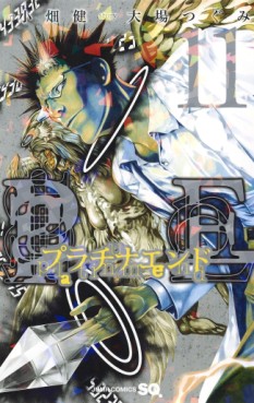 Manga - Manhwa - Platinum End jp Vol.11