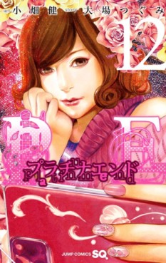 Manga - Manhwa - Platinum End jp Vol.12