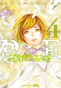 Manga - Manhwa - Platinum End jp Vol.4