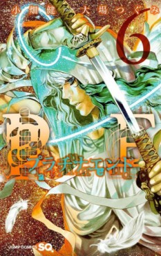 Manga - Manhwa - Platinum End jp Vol.6