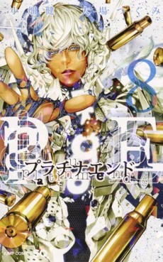 Manga - Manhwa - Platinum End jp Vol.8