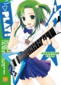 Manga - Play! vol1.