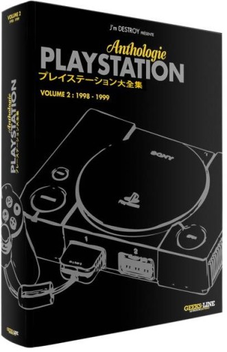 Manga - Manhwa - Playstation Anthologie - Classic Edition Vol.2