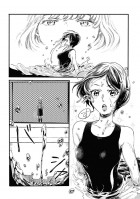 Planche supplémentaire YORU TO UMI © GOUMOTO 2018 Originally published in Japan in 2018 by HOUBUNSHA, Tokyo.